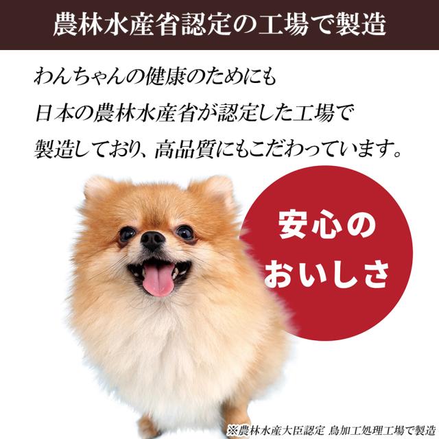 犬 おやつ 鴨軟骨 鴨むね肉巻き 3Pセット (1P/35g) 送料無料 ジャーキー ドッグフード ペットフード 犬用おやつ 鴨肉 乾燥肉 無添加 いいBUYストア