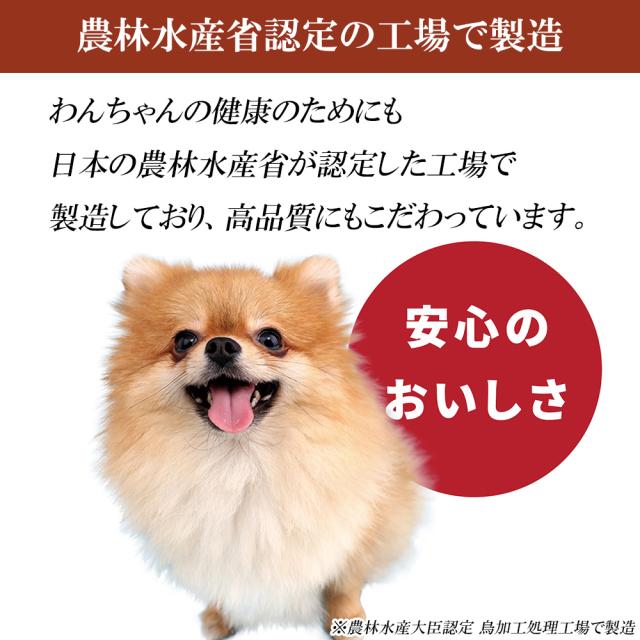 犬 おやつ 鴨軟骨 鶏ささみ巻き 3Pセット (1P/35g) 送料無料 ジャーキー ドッグフード ペットフード 犬用おやつ 鴨肉 乾燥肉 無添加　いいBUYストア