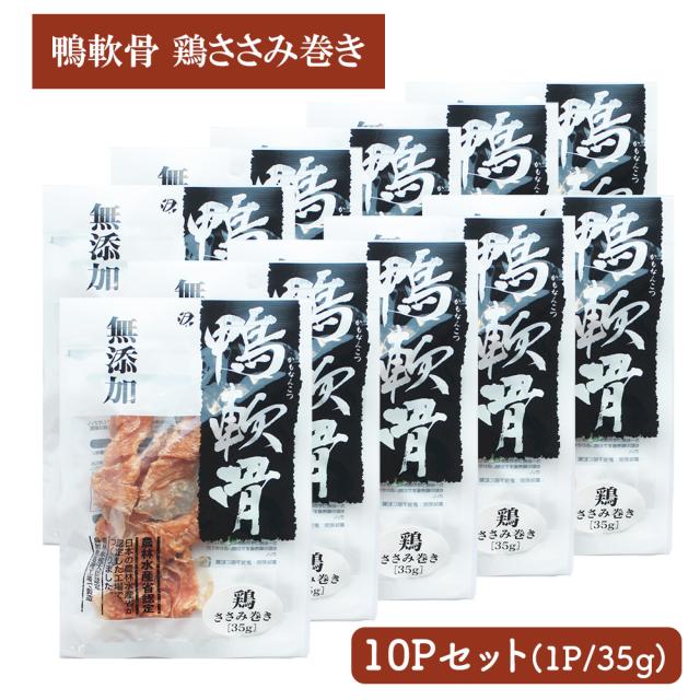 犬 おやつ 鴨軟骨 鶏ささみ巻き 3Pセット (1P/35g) 送料無料 ジャーキー ドッグフード ペットフード 犬用おやつ 鴨肉 乾燥肉 無添加　いいBUYストア