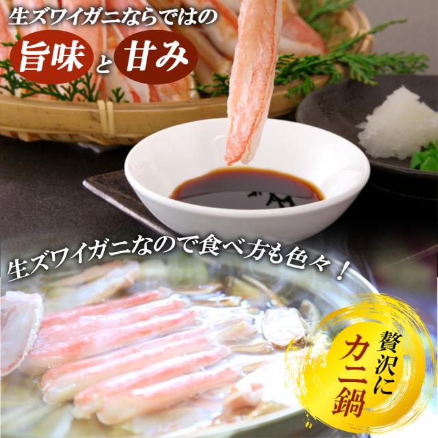 ズワイガニ ポーション 500g 4L 20本 送料無料 ずわい蟹 カニ かに むき身 脚肉 太脚ポーション 刺身 生食 しゃぶしゃぶ カニ鍋 鍋用 お歳暮 年末年始 ギフト いいBUYストア