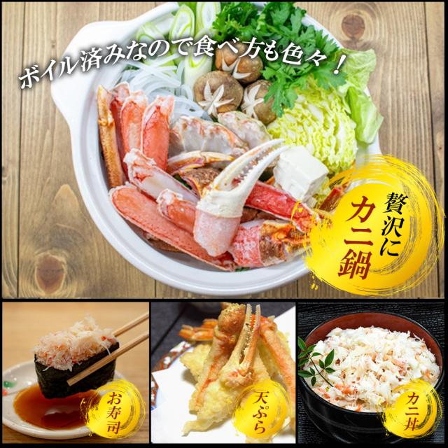 ズワイガニ ボイルズワイガニ カニ爪 1kg 4L (21-25個) 送料無料 カニ爪ポーション ずわいがに爪 ズワイガニ爪 爪肉 蟹爪 カニ爪 お歳暮 年末年始 ギフト いいBUYストア