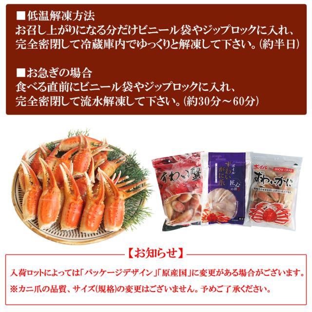 ズワイガニ ボイルズワイガニ カニ爪 1kg 4L (21-25個) 送料無料 カニ爪ポーション ずわいがに爪 ズワイガニ爪 爪肉 蟹爪 カニ爪 お歳暮 年末年始 ギフト いいBUYストア