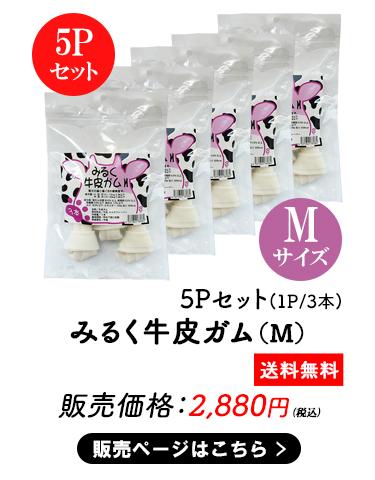 ペットおやつ