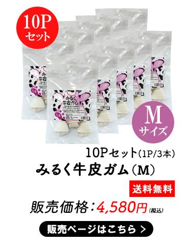 ペットおやつ