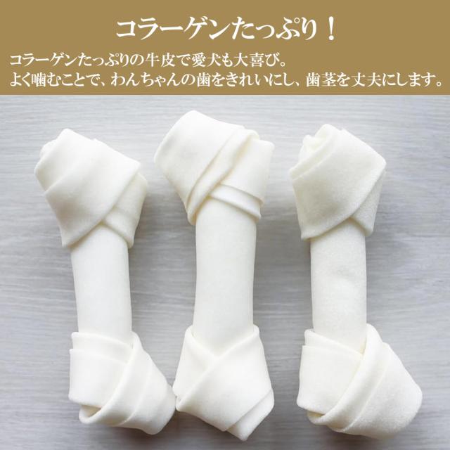 牛皮ガム みるく牛皮ガム Mサイズ 2Pセット(1P/3本入) 送料無料 犬 おやつ 犬用おやつ 骨ガム ドッグフード ペットフード コラーゲン チューイングボーン ミルク味 歯みがき効果 いいBUYストア