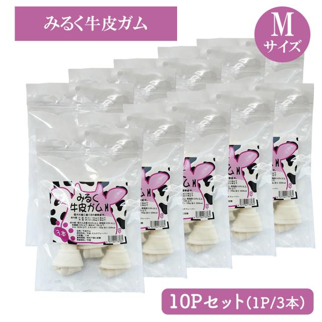 牛皮ガム みるく牛皮ガム Mサイズ 2Pセット(1P/3本入) 送料無料 犬 おやつ 犬用おやつ 骨ガム ドッグフード ペットフード コラーゲン チューイングボーン ミルク味 歯みがき効果 いいBUYストア