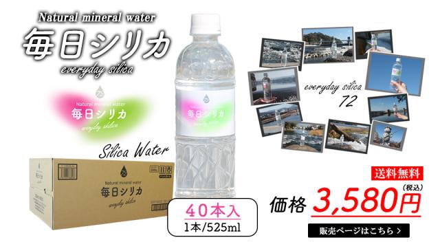 飲料