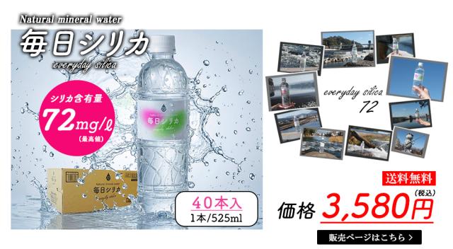 飲料