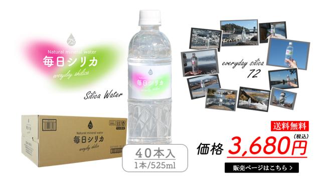 飲料