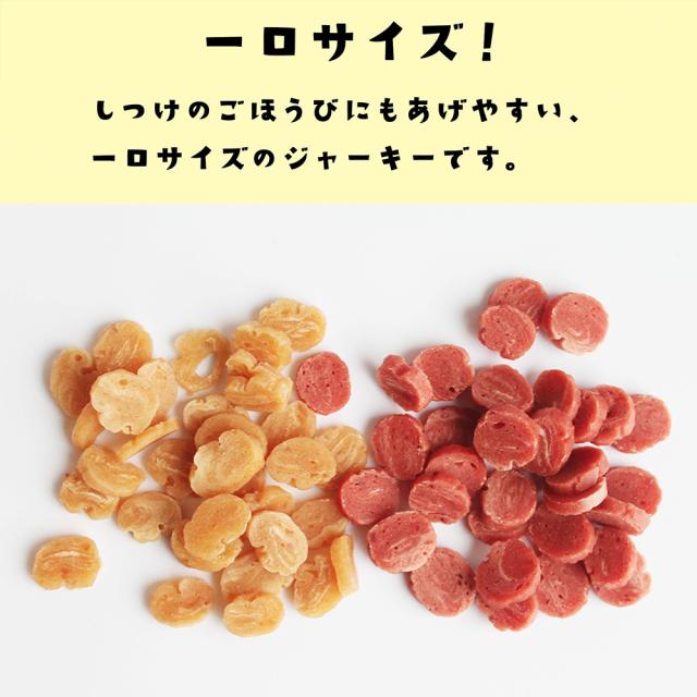 犬 おやつ マーブルチップ チキン 3Pセット (1P/100g) 送料無料 ジャーキー 小粒 ドッグフード ペットフード 犬用おやつ 国産 いいBUYストア