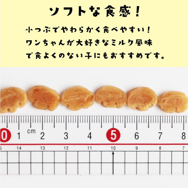 犬 おやつ マーブルチップ チキン 3Pセット (1P/100g) 送料無料 ジャーキー 小粒 ドッグフード ペットフード 犬用おやつ 国産 いいBUYストア
