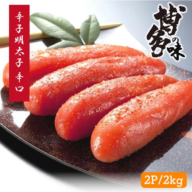 辛子明太子 1kg 明太子 送料無料 めんたいこ 辛口 本場福岡 白ワイン仕込み 福岡の味 ご飯のおとも 大容量 家庭用 贈答用 いいBUYストア