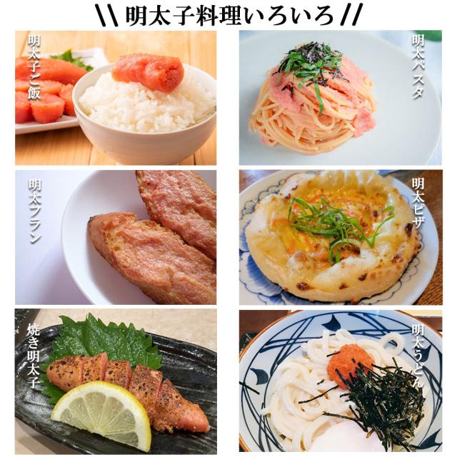 辛子明太子 1kg 明太子 訳あり 送料無料 めんたいこ 並切 本場福岡 白ワイン仕込み 福岡の味 ご飯のおとも 大容量 家庭用 贈答用 いいBUYストア