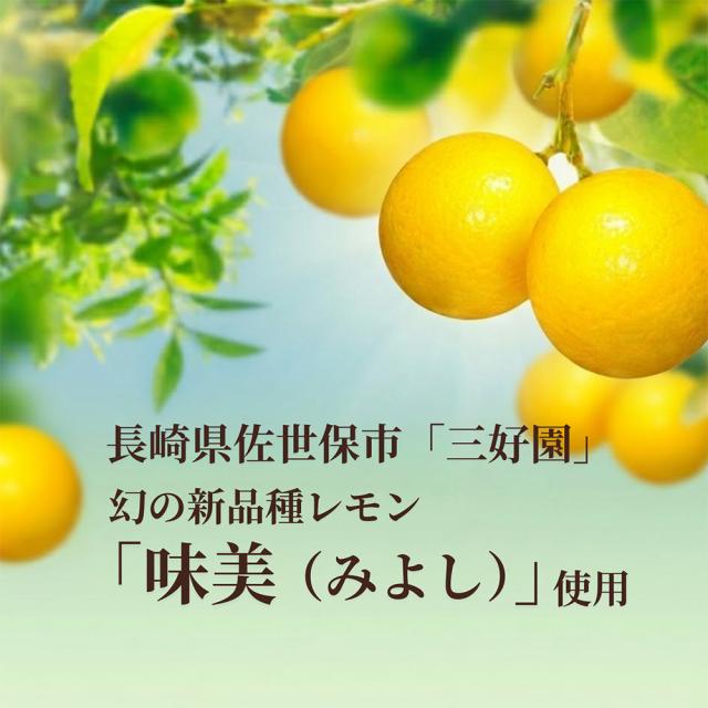 甘酒 生甘酒 1P 500g 生甘酒おーれ いちごおーれ れもんおーれ アルコールゼロ 国産 いいBUYストア