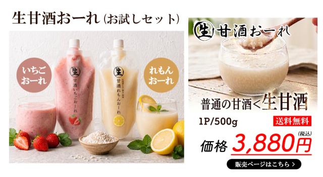 飲料