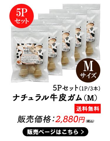 ペットおやつ