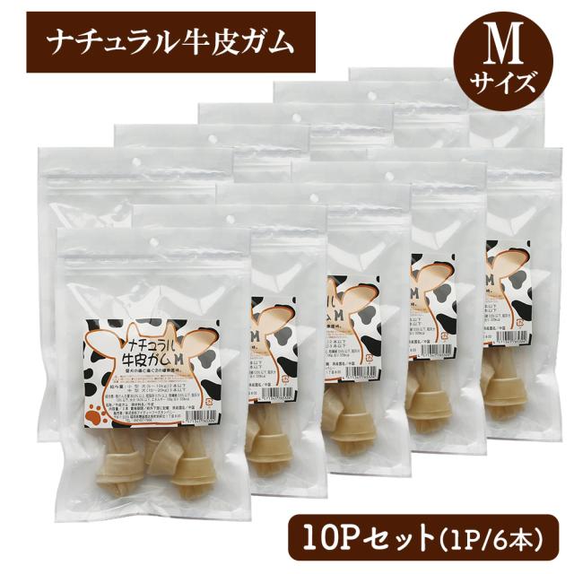 牛皮ガム ナチュラル牛皮ガム Mサイズ 2Pセット(1P/3本入) 送料無料 犬 おやつ 犬用おやつ 骨ガム ドッグフード ペットフード コラーゲン チューイングボーン 歯みがき効果 いいBUYストア