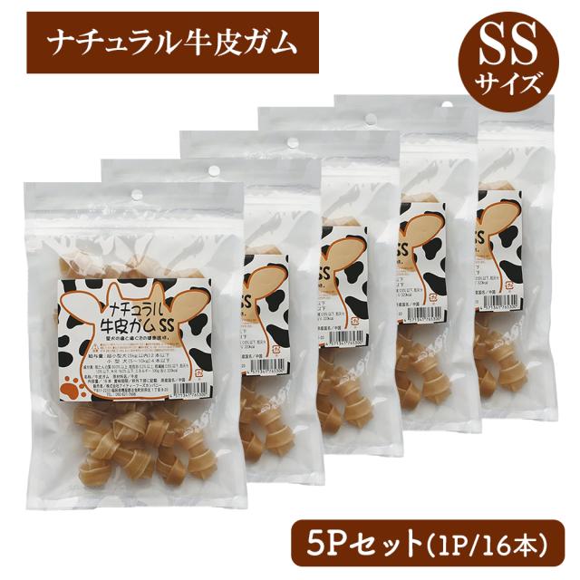 牛皮ガム ナチュラル牛皮ガム SSサイズ 2Pセット(1P/16本入) 送料無料 犬 おやつ 犬用おやつ 骨ガム ドッグフード ペットフード コラーゲン チューイングボーン 歯みがき効果 いいBUYストア