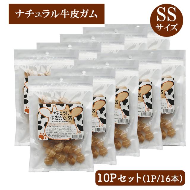 牛皮ガム ナチュラル牛皮ガム SSサイズ 2Pセット(1P/16本入) 送料無料 犬 おやつ 犬用おやつ 骨ガム ドッグフード ペットフード コラーゲン チューイングボーン 歯みがき効果 いいBUYストア