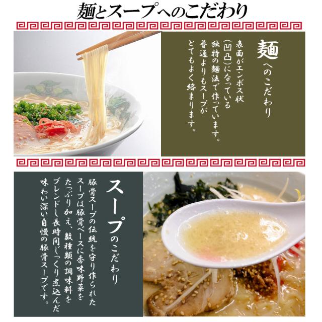 ラーメン 博多ラーメン 長浜ラーメン 送料無料 5食セット とんこつラーメン 博多ラーメン 半生麺 細麺 こだわり麺 豚骨スープ 博多の味 ギフト お取り寄せ 贈り物 お中元 お歳暮 いいBUYストア