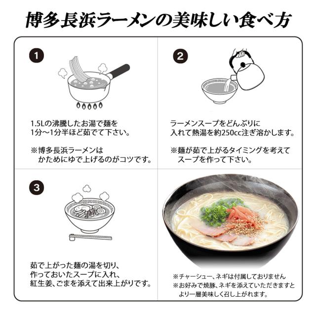 ラーメン 博多ラーメン 長浜ラーメン 送料無料 5食セット とんこつラーメン 博多ラーメン 半生麺 細麺 こだわり麺 豚骨スープ 博多の味 ギフト お取り寄せ 贈り物 お中元 お歳暮 いいBUYストア