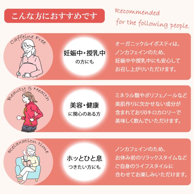 ルイボスティー ティーバッグ オーガニック 1P 80包 (1包/2g) 送料無料 有機ルイボスティー JAS認定 ノンカフェイン 水出しOK ダイエット 健康 ポリフェノール いいBUYストア
