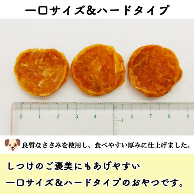 ジャーキー 犬 おやつ ササミチップス 3Pセット 鶏ササミチップス 小粒 全犬種用 犬用おやつ ドッグフード ペットフード ササミ ドライ ハードタイプ 乾燥肉 鶏ささみ 間食用 ITFC いいBUYストア