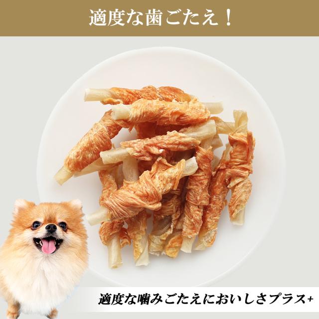 牛皮ガム 犬 おやつ ささみ巻きガム 3P 小型犬用 全犬種用 犬用おやつ ドッグフード ペットフード  歯みがき効果 無添加 無着色 乾燥肉 毛艶 コラーゲン いいBUYストア