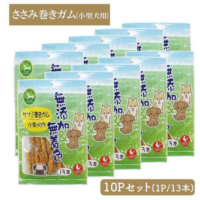 牛皮ガム 犬 おやつ ささみ巻きガム 3P 小型犬用 全犬種用 犬用おやつ ドッグフード ペットフード  歯みがき効果 無添加 無着色 乾燥肉 毛艶 コラーゲン いいBUYストア