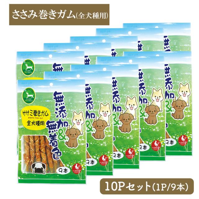 牛皮ガム 犬 おやつ ささみ巻きガム 3P 小型犬用 全犬種用 犬用おやつ ドッグフード ペットフード  歯みがき効果 無添加 無着色 乾燥肉 毛艶 コラーゲン いいBUYストア