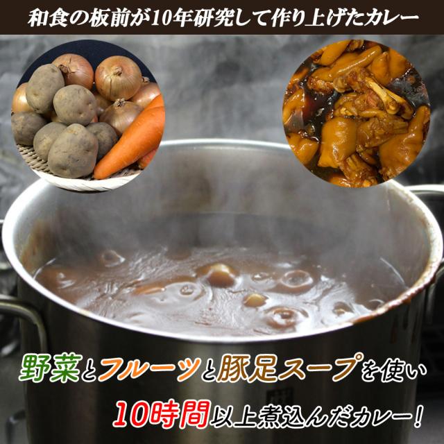 カレー ポークカレー 5Pセット 送料無料 スパイシーカレー 黒カレー 手作りカレー スパイス 甘辛 ポーク おかず 冷凍 レンチン 簡単調理 個包装 真空パック 国内製造　いいBUYストア