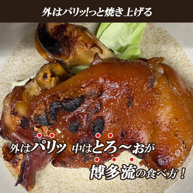 豚足 冷凍 5本セット 送料無料 国産 とんそく トンソク おつまみ おかず 惣菜 晩酌 コラーゲン トロトロ 個包装 真空パック 博多名物　いいBUYストア