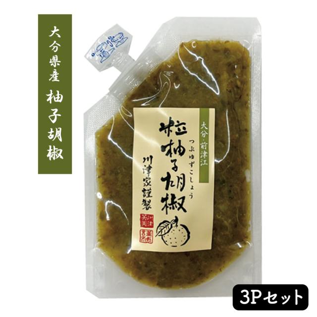 柚子胡椒 柚子こしょう 3P (1P/60g) 送料無料 ゆず胡椒 ゆず 柚子 こしょう 青唐辛子 チューブ パウチ 調味料 国産 川津食品 大分県産 いいBUYストア