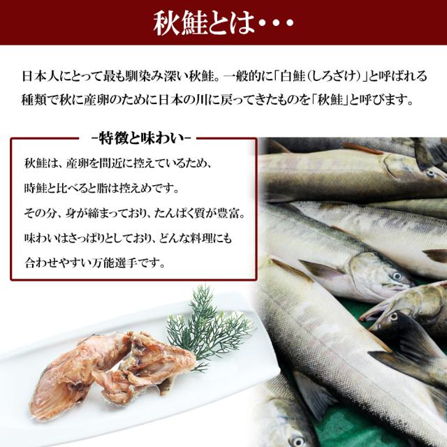 秋鮭 秋鮭カマ 2Pセット (1P/500g) 送料無料 カマ切り身 鮭切り身 切り身 鮭 シャケ 魚 焼き魚 おかず お弁当 北海道産 いいBUYストア