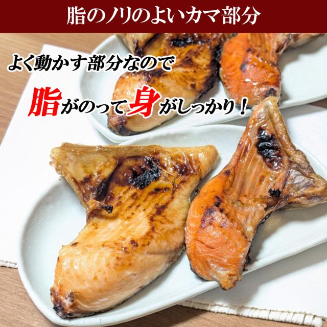 秋鮭 秋鮭カマ 2Pセット (1P/500g) 送料無料 カマ切り身 鮭切り身 切り身 鮭 シャケ 魚 焼き魚 おかず お弁当 北海道産 いいBUYストア