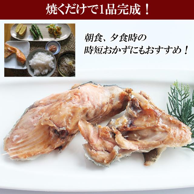 秋鮭 秋鮭カマ 2Pセット (1P/500g) 送料無料 カマ切り身 鮭切り身 切り身 鮭 シャケ 魚 焼き魚 おかず お弁当 北海道産 いいBUYストア