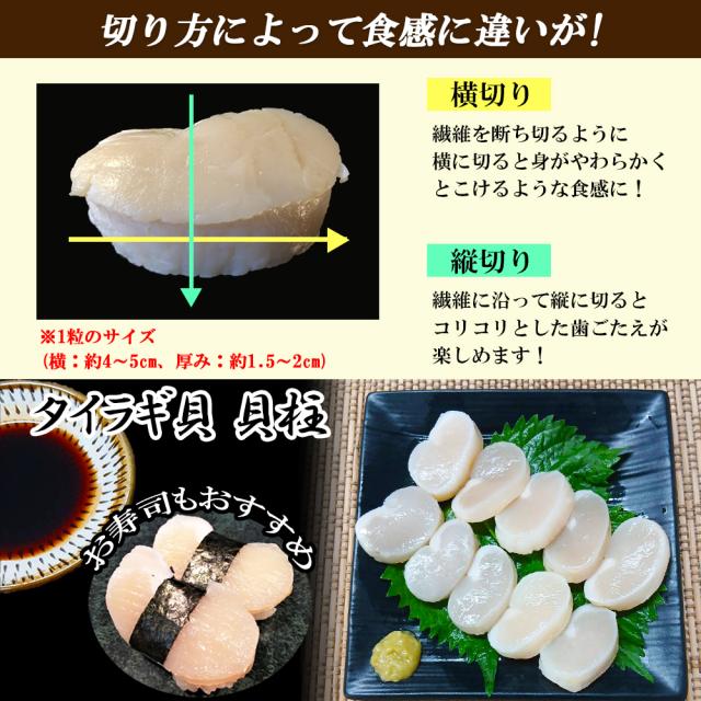 タイラギ貝 平貝 1P 500g 送料無料 (1P/16〜20粒入り) 貝柱 むき身 たいらぎ貝 タイラギ たいらぎ 貝 カイ 二枚貝 海鮮 お刺身 刺身用 冷凍 いいBUYストア