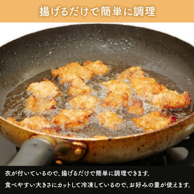 たこの唐揚げ 大容量 1kg 送料無料 冷凍 唐揚げ から揚げ 味付き 衣付 タコ 蛸 食品 お酒のおつまみ おつまみ 冷凍食品 惣菜 お弁当 おかず たこ唐 いいBUYストア