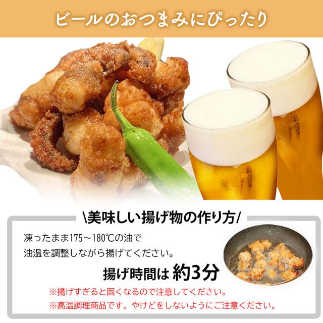 たこの唐揚げ 大容量 1kg 送料無料 冷凍 唐揚げ から揚げ 味付き 衣付 タコ 蛸 食品 お酒のおつまみ おつまみ 冷凍食品 惣菜 お弁当 おかず たこ唐 いいBUYストア