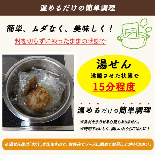 ハンバーグ 手づくりハンバーグ 6Pセット 1P 150g 送料無料 ジャポネソース付き 国産和牛 国産豚肉 国産玉ねぎ使用 惣菜 お弁当 湯せん 温めるだけ 時短料理 簡単調理 冷凍食品 いいBUYストア
