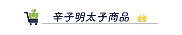 いいBUYストア