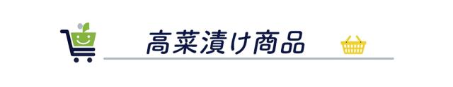 いいBUYストア