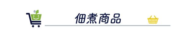 いいBUYストア