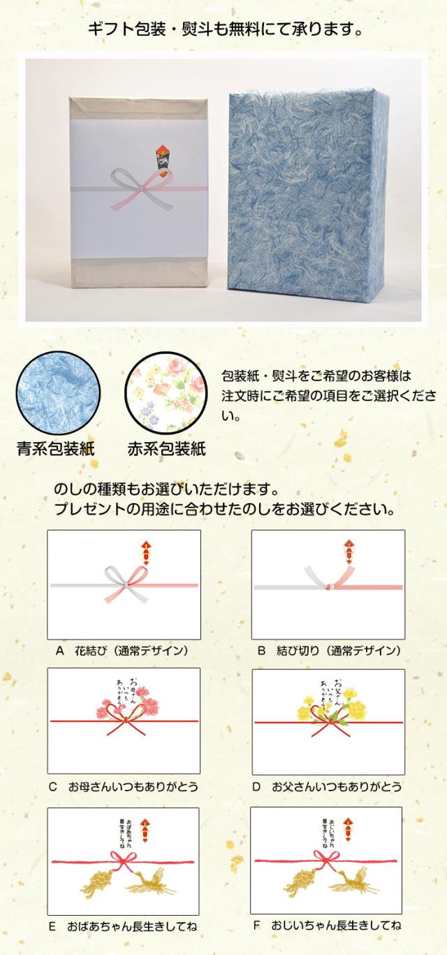 ガラス工房粋工房 干支 未 ひつじ 羊