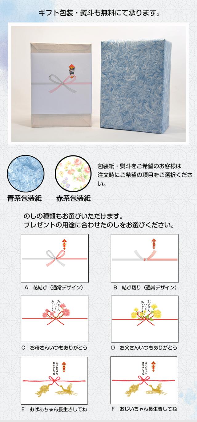 博多びーどろ粋工房auPAYマーケット店　彩りグラス