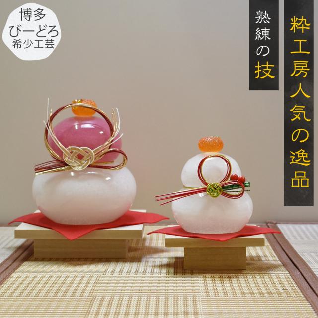 ガラス工房粋工房 鏡餅 かがみもち
