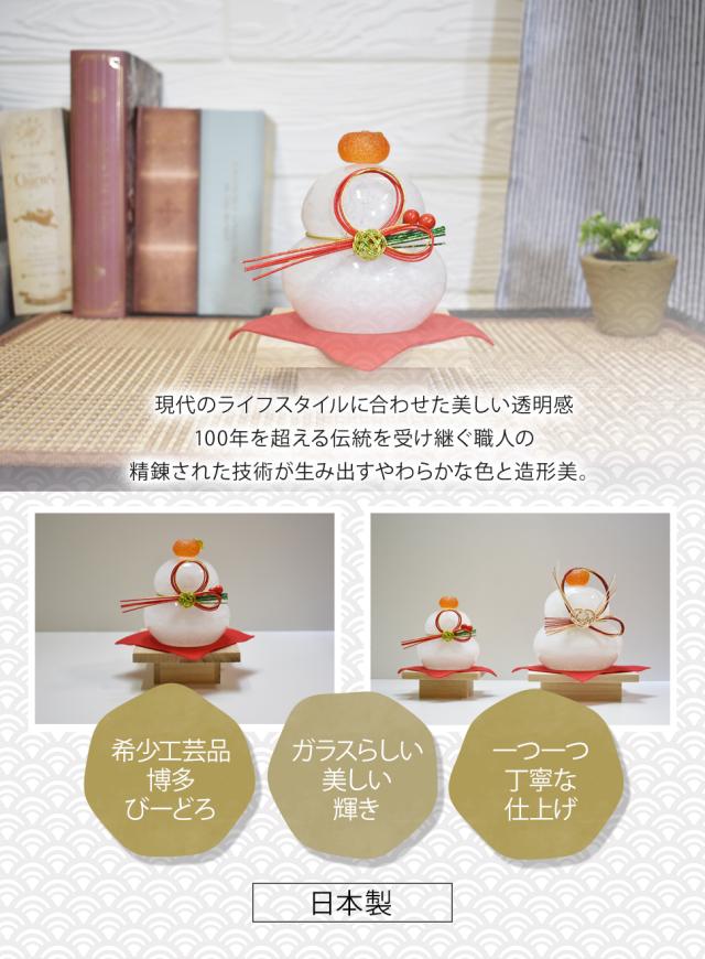 ガラス工房粋工房 鏡餅 かがみもち
