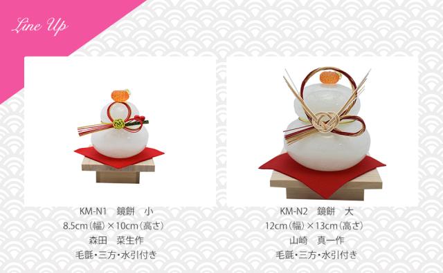 ガラス工房粋工房 鏡餅 かがみもち