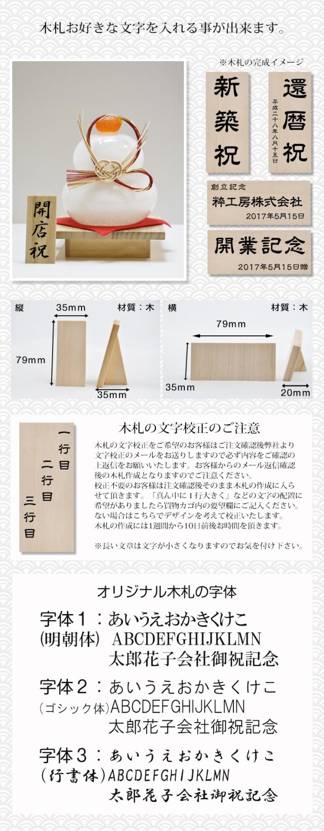 ガラス工房粋工房 鏡餅 かがみもち