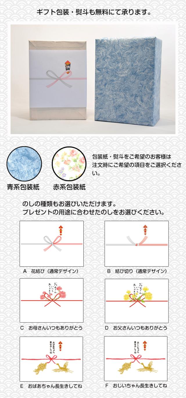 ガラス工房粋工房 鏡餅 かがみもち